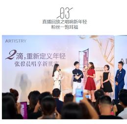 圖 重慶市大渡口哪里有安利產品賣大渡口安利送貨熱線 重慶美容護膚品