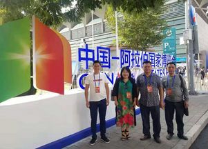 新機(jī)遇,新未來(lái) 鼎紅攜手中阿走向國(guó)際