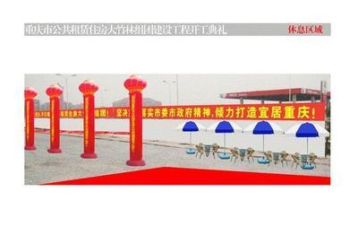 找重慶裕禧慶典禮儀公司的重慶禮儀公司,重慶商業(yè)主持人【裕禧禮儀】專(zhuān)業(yè)演出公司價(jià)格、圖片、詳情,上一比多_一比多產(chǎn)品庫(kù)