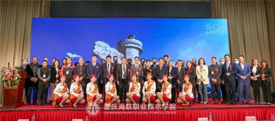 重慶海聯(lián)職業(yè)技術學院禮儀隊驚艷亮相,很美很吸睛