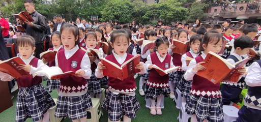 立德樹人,以文化人|重慶市雨花小學禮儀文化節(jié)隆重舉行